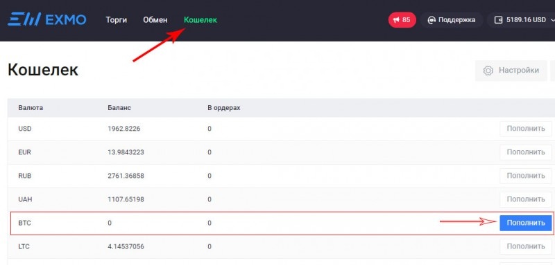 hashflare вывод средств