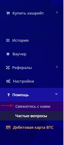 Хэшфлаер